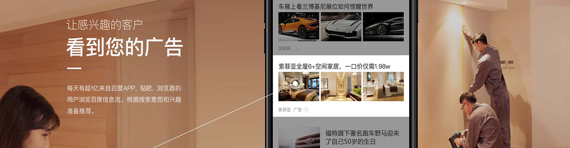 广信百度开户返点