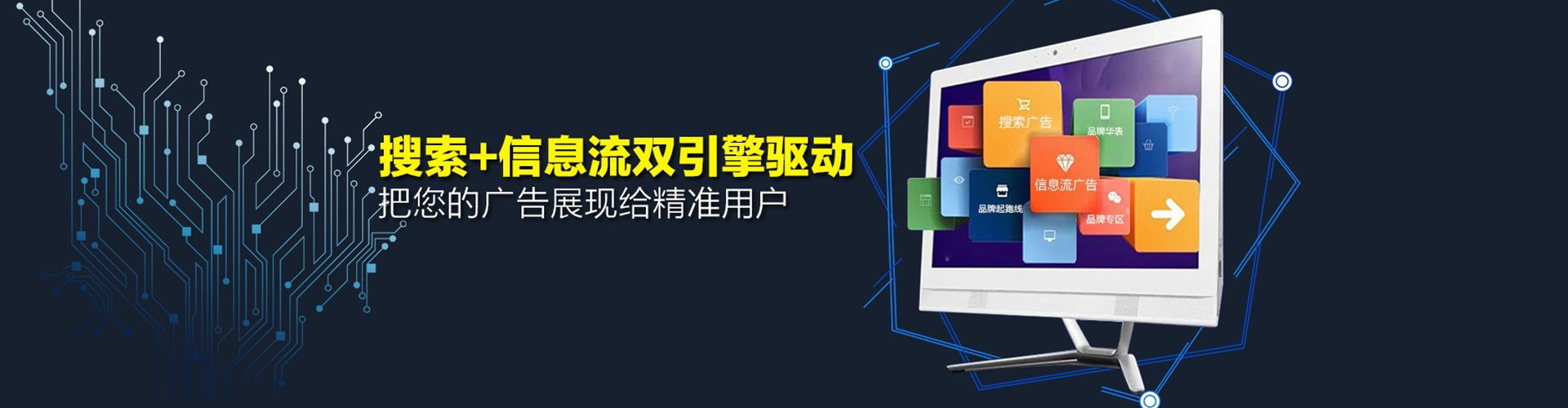 广信百度包年竞价